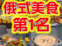 -俄士厨房(未来城店)