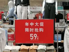 -优衣库(天津天河城店)