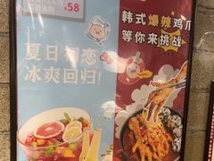 -喜来稀肉(虹泉路店)