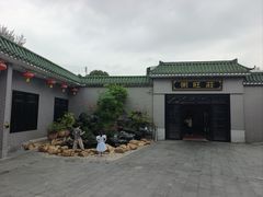 -粥旺庄(芳村店)