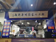 -陇上全荟兰州传统牛肉面(延吉路店)