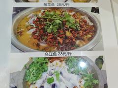 -五味轩菜馆(向西村西区108号楼店)