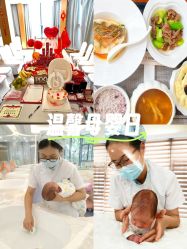 -宝生月子中心·独栋独院式(南山店)