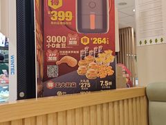 -德克士(砂之船奥特莱斯店)