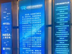 -上海无线电博物馆
