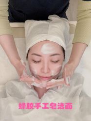 点击看大图 -AURAS璈然科技护肤中心