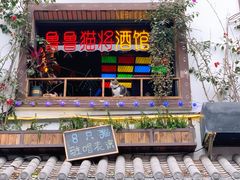 -磁器口古镇