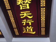 -水浒好汉城