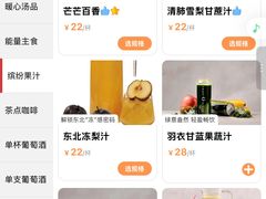 -品海楼·大连海胆锅贴馆(东港店)