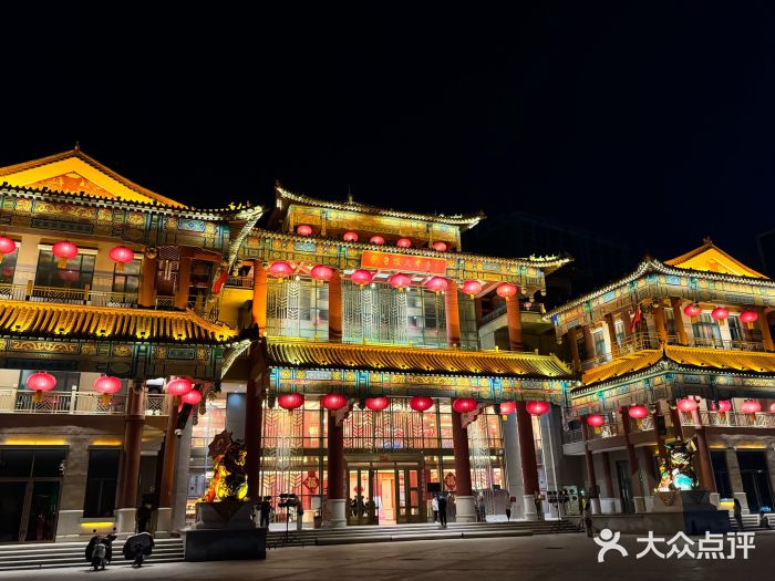 泰安刘老根大舞台图片