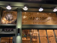 -玛格萝妮比萨屋(陆家浜路店)
