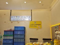 -桥东喜碧海鲜街(水东街店)