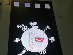 -上海电影博物馆