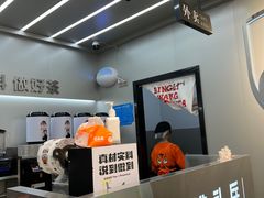 -兵立王鲜果茶·奶茶(大学路店)
