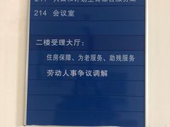 -南京东路社区街道