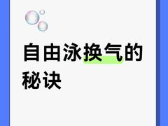 -汇乐游泳馆(莲花南路店)