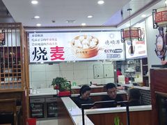 -德顺源(玉泉区印象江南店)