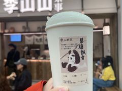 -李山山茶事(景枫店)