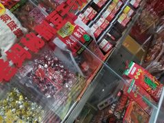 -双流兔头(成都金丝街总店)