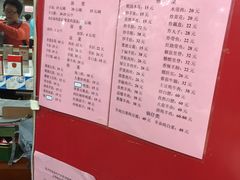 菜单-教师之家赵家羊汤馆(东青龙街店)
