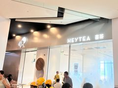 -喜茶(永旺梦乐城店)