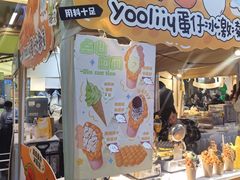 -长沙悦方ID MALL