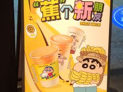 -库迪咖啡(海雅缤纷城店)