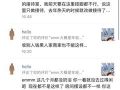 -得闲·高空SPA(东盟店)