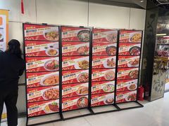 -津津飯堂