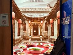 -潞州宴·长治人的会客厅(长兴北路店)