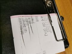 账单-渔寿司·日本料理(艾尚天地店)