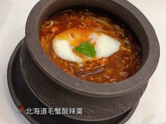 -誉珑轩