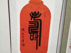 -长春市图书馆(同志街店)