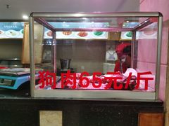 -西塔大冷面(三好街店)