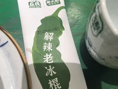 -费大厨辣椒炒肉(太平老街店)