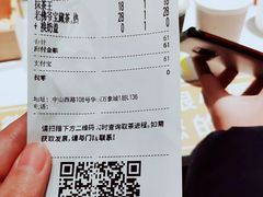-奈雪的茶(石家庄万象城店)