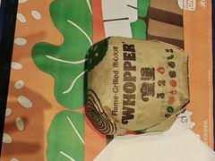 -汉堡王(财富广场店)