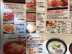 菜单-Isekura