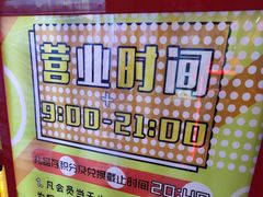 -PAWTOY爪e玩偶店(天兴罗斯福店)