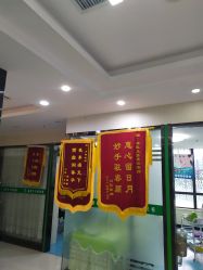 -苗医生专业祛痘全国连锁