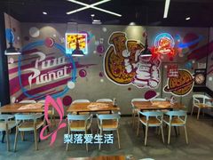 -Tubestation站点比萨(新世界大望路店)
