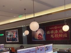 -添好运(武商MALL店)