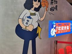 -伯友茶记(中华广场店)