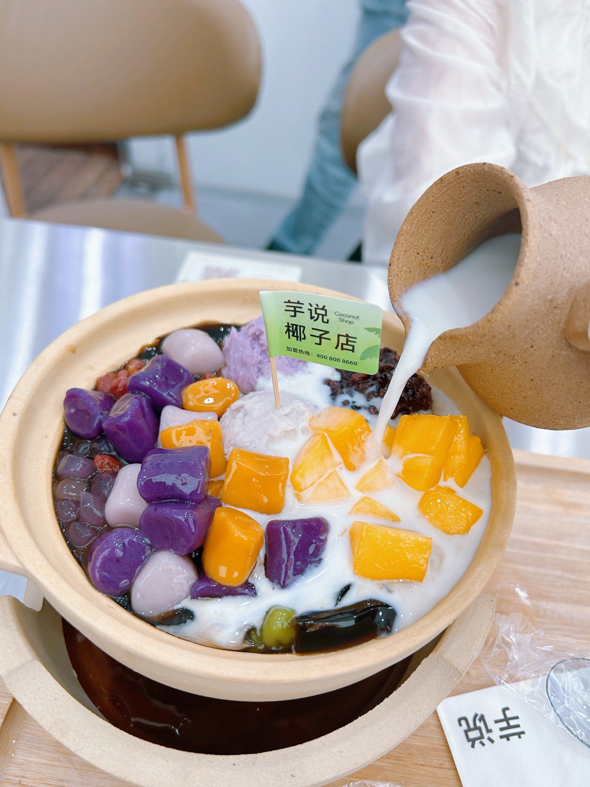 黄色紫色的芋圆,很有嚼劲,边嚼满口都是淡淡的香气