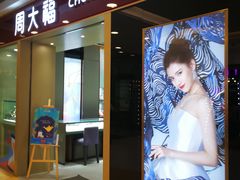 -银座mall(东直门店)