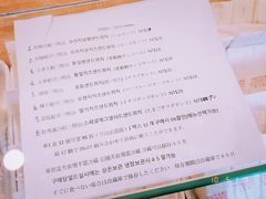 菜单-洪瑞珍三明治(忠孝店)