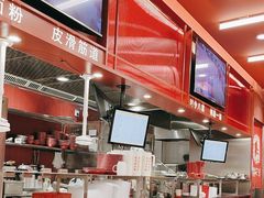 -喜家德虾仁水饺(长泰广场店)
