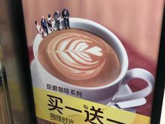 -CoCo都可(天虹广场)