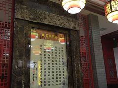 -石头门坎