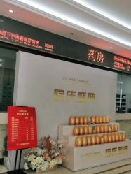 点击看大图 -艾博尔医院